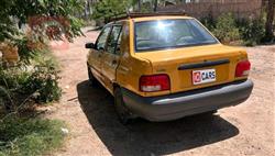 سايبا 131